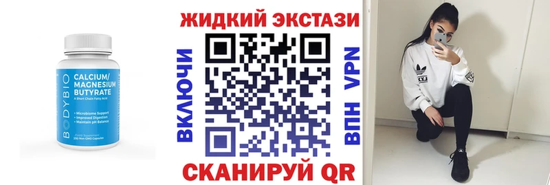 где купить наркоту  Ленинградская  БУТИРАТ BDO 33% 