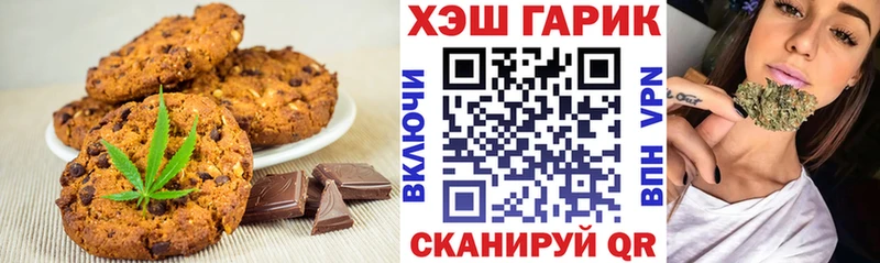 сайты даркнета состав  Ленинградская  Cannafood марихуана 