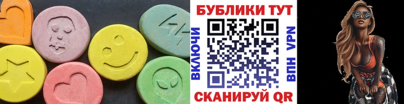 Ecstasy 300 mg  цена   Ленинградская 