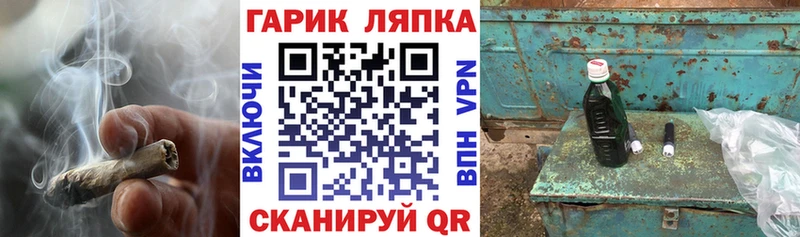 нарко площадка телеграм  Ленинградская  Гашиш 40% ТГК 