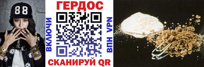 Героин афганец купить наркотики цена это телеграм Ленинградская