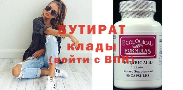 шишки Абаза