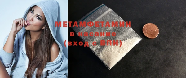 spice Абдулино