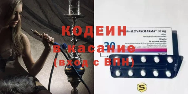 соль ск Абинск