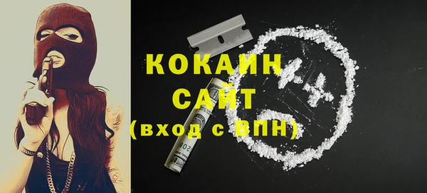 соль ск Абинск