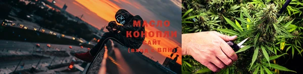 spice Абдулино