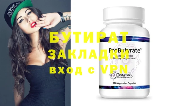 spice Абдулино