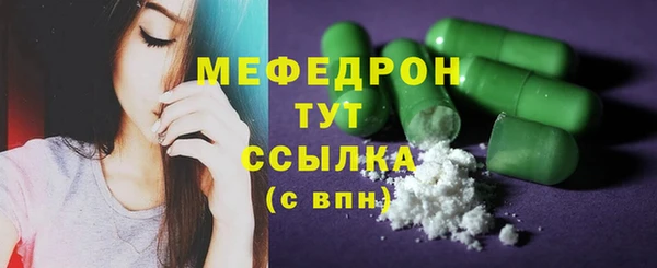 соль ск Абинск