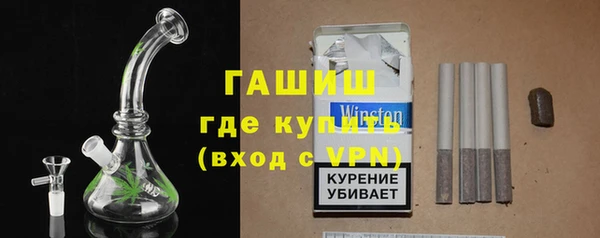 spice Абдулино