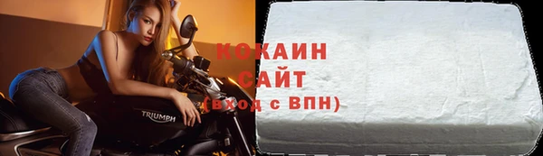 spice Абдулино