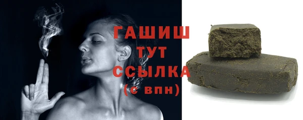 spice Абдулино