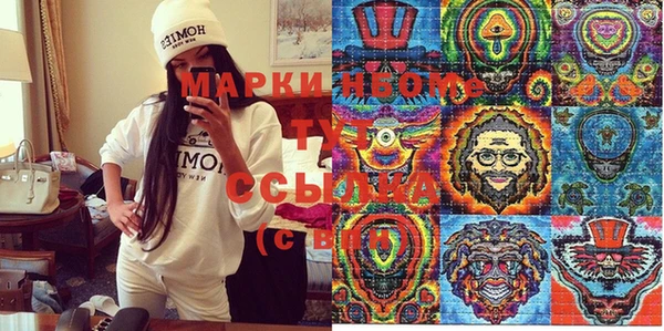 соль ск Абинск