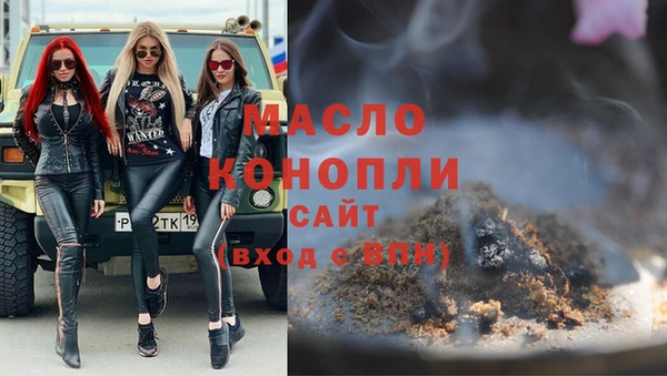 соль ск Абинск