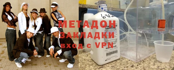spice Абдулино