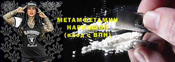 spice Абдулино