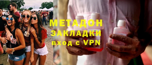 соль ск Абинск