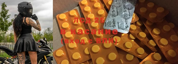 spice Абдулино