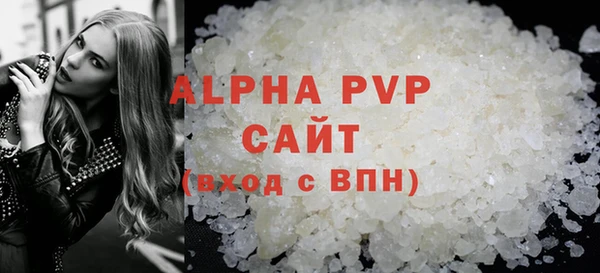соль ск Абинск