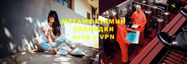 spice Абдулино