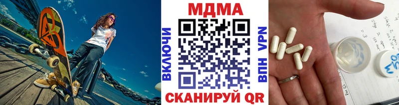 где купить наркотик  Ленинградская  МЕГА зеркало  МДМА кристаллы 