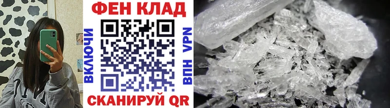 Первитин Декстрометамфетамин 99.9%  Ленинградская 