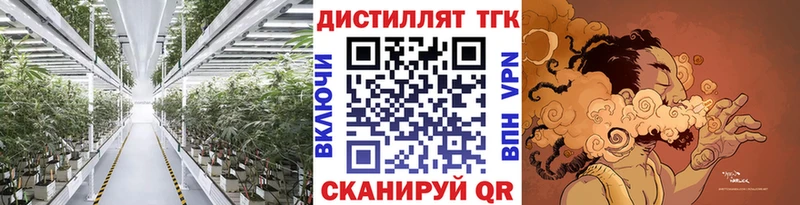 mega tor  Ленинградская  Дистиллят ТГК вейп с тгк  закладки 