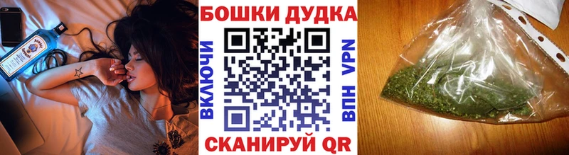 Шишки марихуана конопля  Ленинградская 